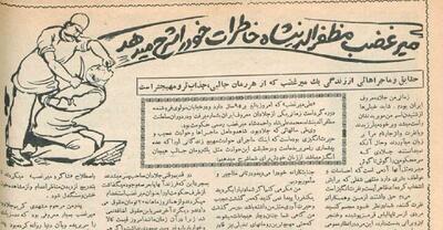زمانی جلاد معروف ایران بودم/ خانواده ما از هفت پشت جلاد بودند
