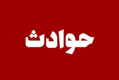 آتش‌سوزی مرگبار یک واحد مسکونی در تهران