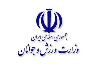سامانه‌ مبین راه‌اندازی شد
