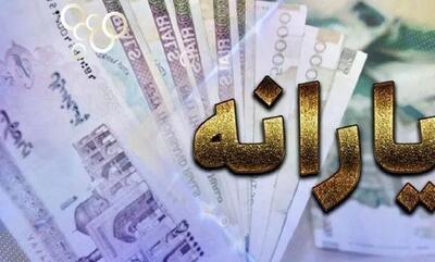 واریزی جدید دولت برای مادران | واریز ۹۰۰ هزار تومان مرحله سوم یارانه نقدی مادران باردار آغاز شد