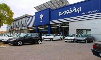 قیمت خودرو‌های ایران خودرو امروز چهارشنبه ۱ مرداد ۱۴۰۴ + جدول | اقتصاد24
