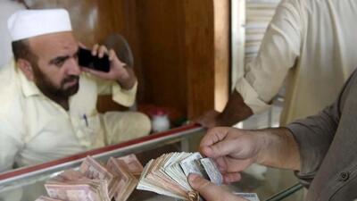 قیمت افغانی افغانستان به تومان امروز ۱ مرداد ۱۴۰۴ +جدول