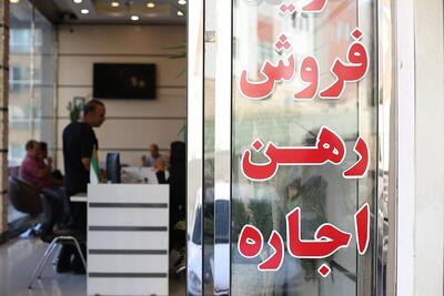 کسادی بازار  مسکن و درخواست عجیب اتحادیه مشاوران املاک