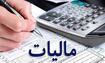 مهلت بخشودگی جرایم مالیات تا ۲۸ مرداد تمدید شد