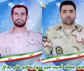 جزئیات شهادت 2 مأمور پلیس در بانه