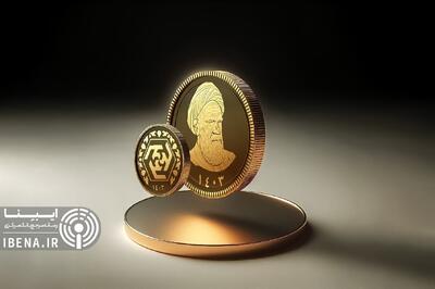 قیمت سکه در بازار امروز؛ چهارشنبه اول مرداد ۱۴۰۴