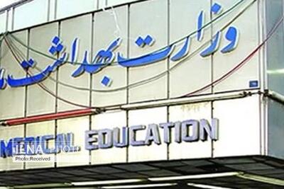 تصمیم وزیر بهداشت برای حمایت از دستیاران پزشکی در ایام اربعین