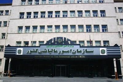 مهلت بخشودگی جرایم مالیات تا ۲۸ مرداد تمدید شد