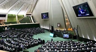 سخنی با نمایندگان ملت مطالبه رهبر انقلاب از مجلس فراموش نشود | جهان نیوز