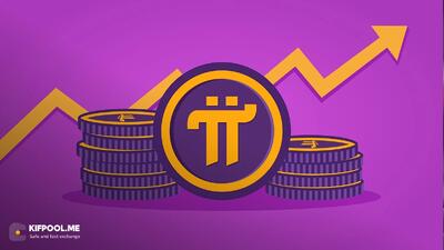 آیا پای کوین (PI) در آستانه لیست‌شدن در بایننس است؟