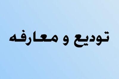 امنیت خوب و پایداری در شهرستان شادگان حاکم است