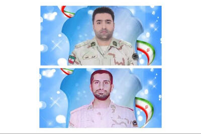 شهادت دو مرزبان فداکار در درگیری مسلحانه با گروهک معاند در بانه