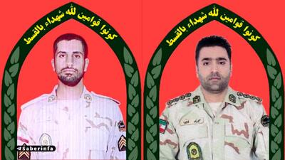 حمله مرگبار گروهک تروریستی به غرب کشور / سه مرزبان شهید شدند
