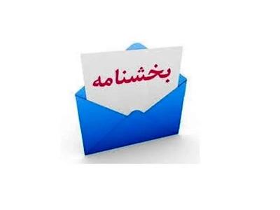 پست بانک ایران بخشنامه راه‌اندازی امکان عرضه امتیاز صادراتی در سامانه معاملات بازار ارز تجاری را ابلاغ کرد
