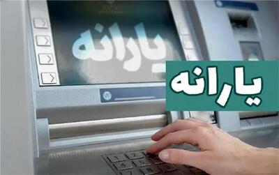 زمان و نحوه واریز یارانه تیرماه دهک‌های ۴ تا ۹ مشخص شد
