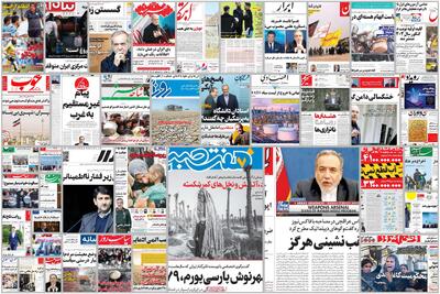 ویترین روزنامه ها/ بررسی «اعتماد» درباره ضروری ترین اصلاحات در پساجنگ/ تاکید «ایران» بر مسئله کمبود آب | شفقنا