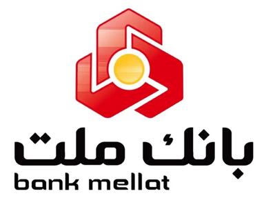 شعب کشیک بانک ملت چهارشنبه ۱ مرداد اعلام شد + لینک و ساعت فعالیت