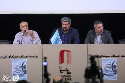 راه نجات سینمای ایران از طریق تهیه‌کنندگان فرهنگی است - سوره سینما