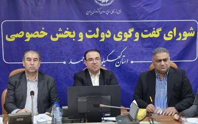 مطالبات بخش خصوصی کهگیلویه‌وبویراحمد از معاون وزیر صمت