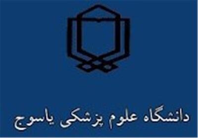 حمله به پرستار در یاسوج؛ دانشگاه علوم پزشکی شاکی پرونده خواهیم بود - تسنیم