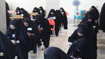 برگزاری آزمون پذیرش حوزه‌های علمیه خواهران در البرز