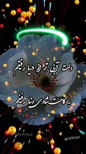 فال حافظ 2 مرداد 1404