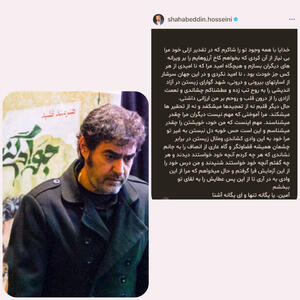 تلفات سینمایی