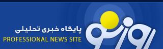 ایران با چه موشکی آشیانه جنگندههای F۳۵ را زد؟