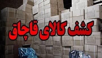 کشف ۵۰ میلیارد ریال کالای سلامتمحور در هرمزگان
