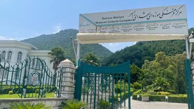 نمایش گنجینههای نفیس در رامسر؛ نیازمند بازنگری فوری در الزامات حفاظتی است