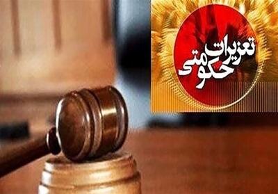 محکومیت 62 میلیارد ریالی عامل قاچاق کالا در استان بوشهر