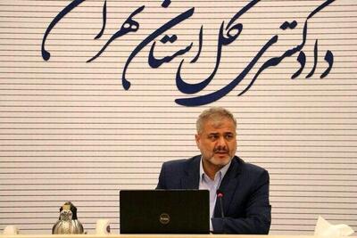 آخرین وضعیت پروندههای مرتبط با جنایات رژیم صهیونیستی و آمریکا