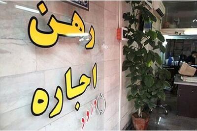 بازار اجاره مسکن در شرایط خاص/ سهم اجاره از درآمد خانوار به بیش از 70 درصد رسید/ پول پیش در مناطق جنوبی هم میلیاردی شد/ اجاره بها در یک سال چقدر رشد کرد؟