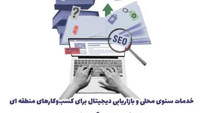 معرفی ۳ فعالیت پولساز برای ارتقای درامد کافی نت شما - مردم سالاری آنلاین