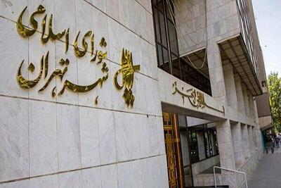 ضرورت اتخاذ «بودجه جنگی» در شهرداری تهران از نگاه نایبرئیس شورا