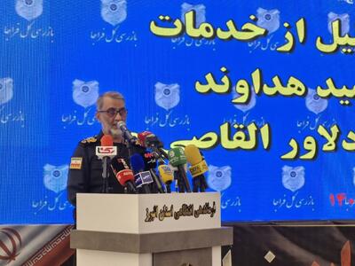 جانشین فرماندهی فراجا: پلیس در تراز سرباز ولایت مجاهدت میکند