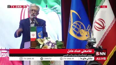 حدادعادل: هویت و شخصیت فرد در مدرسه شکل میگیرد نه دانشگاه/ دانشآموز تراز انقلاب اسلامی باید خود را برای کسب سه مهارت ایمان، علم و مدیریت آماده کند