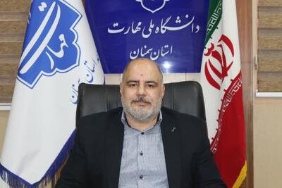 درخشش دانشجویان دانشگاه ملی مهارت واحد استانی سمنان در سیوسومین جشنواره فرهنگی و هنری قرآن و عترت کشور