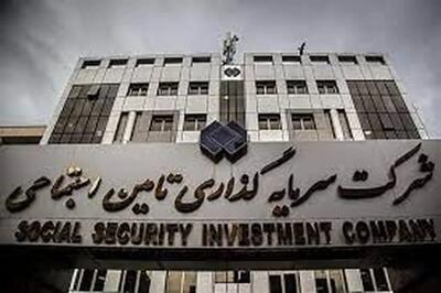 «واگذاری شرکتها» دردی از تامین اجتماعی دوا نمیکند/ معایب خصوصیسازی در شستا