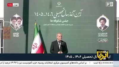 پزشکیان: حل مشکلات کشور در سایه علمآموزی و کسب مهارت است | آخرین خبر