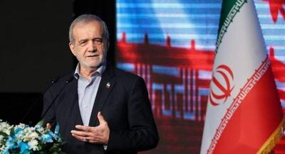 پزشکیان: باید کاری کنیم دانشآموزان مهارت کسب کنند | جهان نیوز