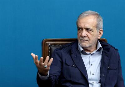 پزشکیان: با علمآموزی، مهارت و تلاش میتوان مشکلات کشور را حل کرد