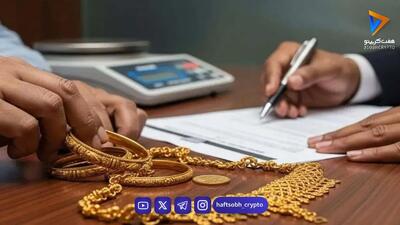 طلا بهتر است یا سپرده بانکی ؟ آب رفتن قدرت خرید در بانکها؛ محاسبه سود واقعی سپردهها با تورم